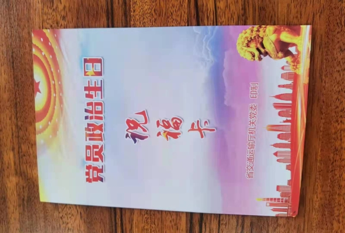 微信图片_20211013205910