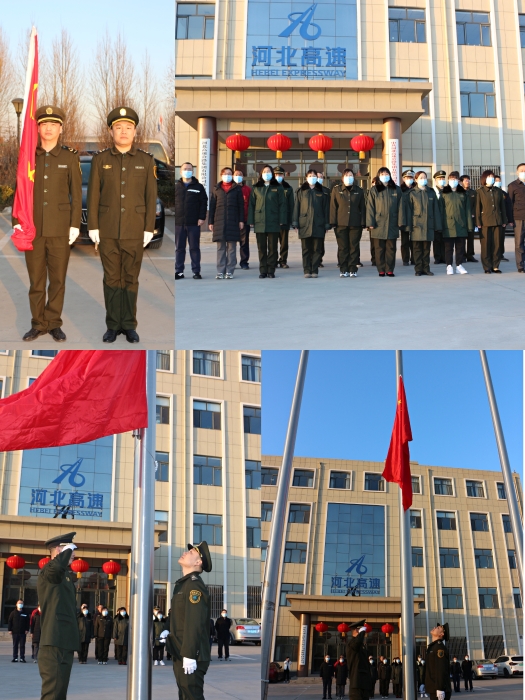 微信图片_20220202085127