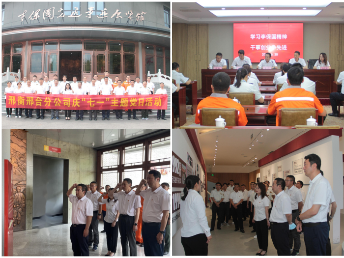 WPS图片拼图(6)