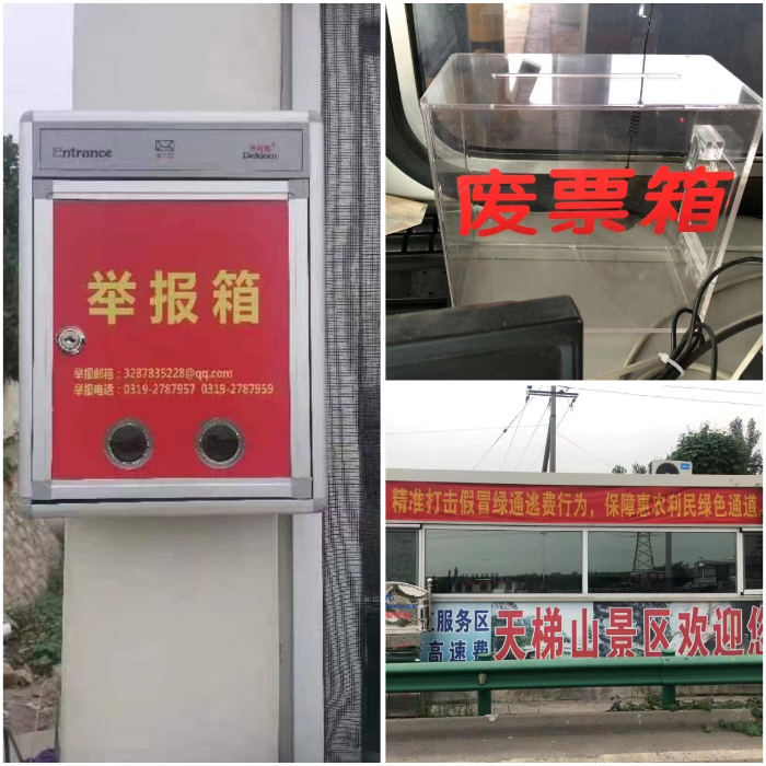 WPS图片拼图