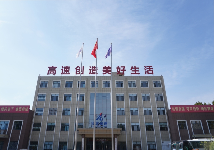 邢衡邢台分公司总部（摄影  左建）