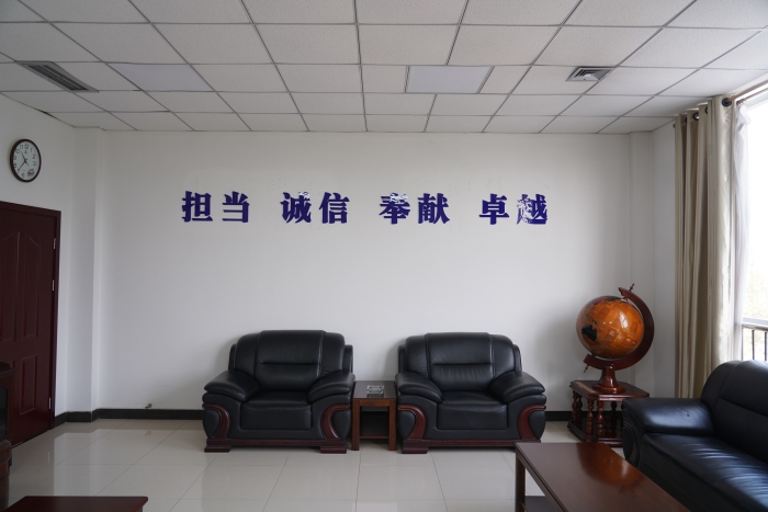 总部会议室（摄影  左建）