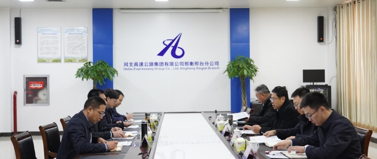 集团公司总经理、副董事长、党委副书记宣国宝到邢衡邢台分公司调研指导
